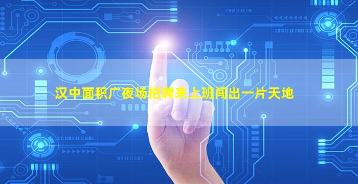 淄博夜总会招聘